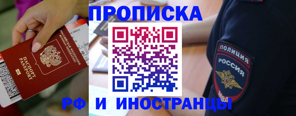 временная регистрация госуслуги в Юрюзани